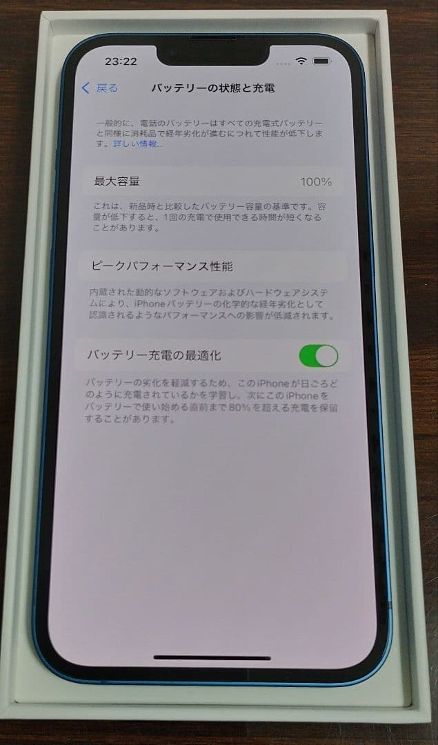 ★純正バッテリー100%★iPhone13 128GB SIMフリー 展示デモ機