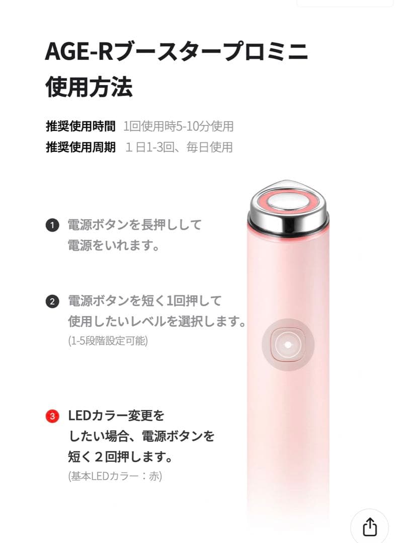 【1回使用】メディキューブ AGE-R ブースタープロミニ パック4枚付き