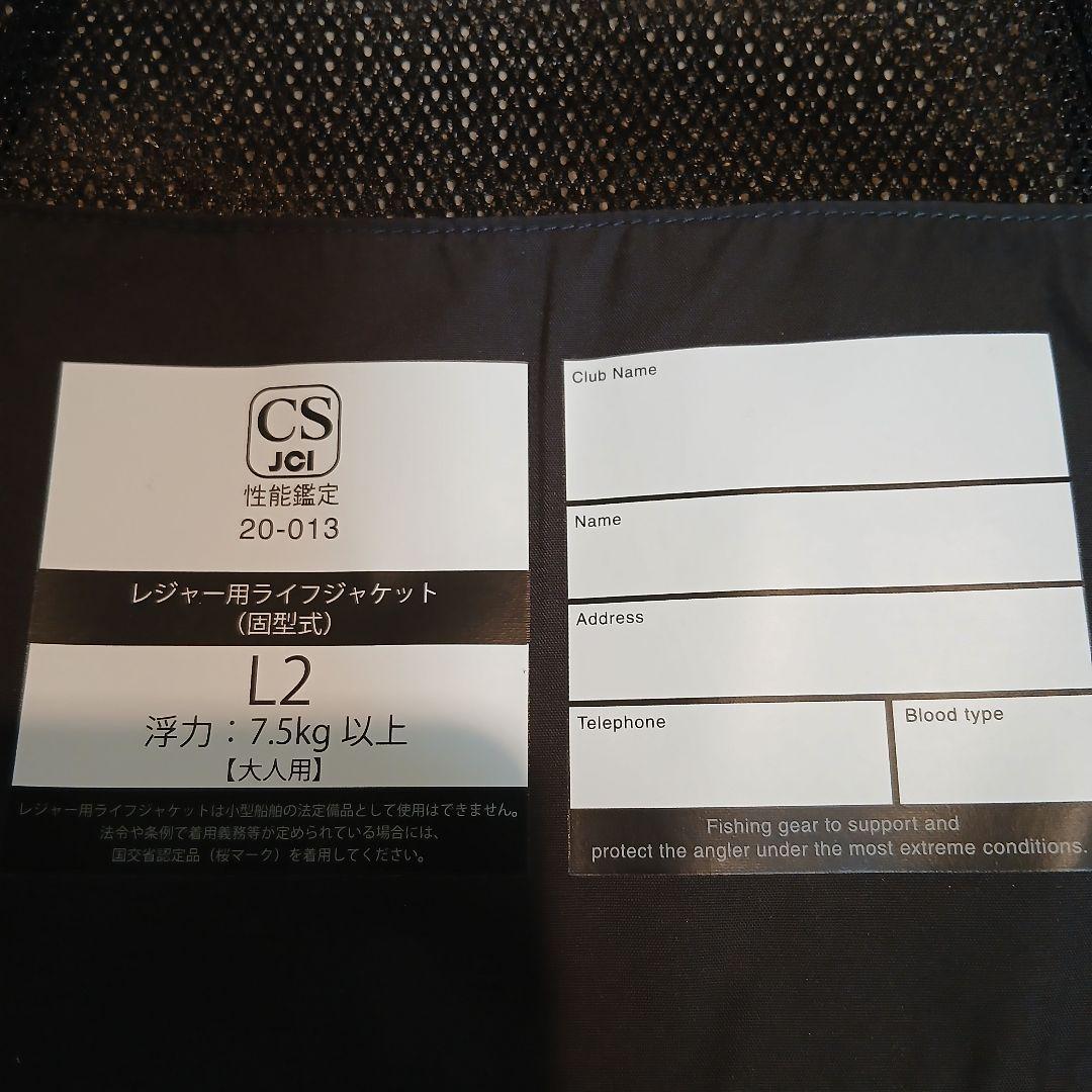 ☆2XL☆ シマノ ファイアブラッド フローティングベスト ライフジャケット