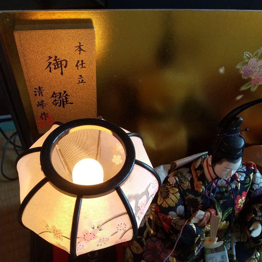 雛人形 本仕立 清峰作 親王飾り ライト付き