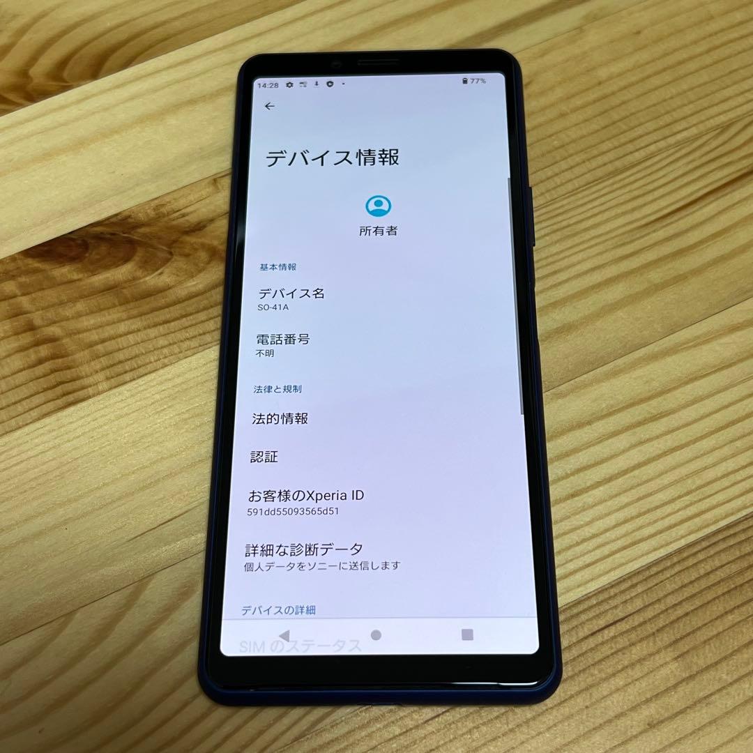 Xperia 10 Ⅱ 4210