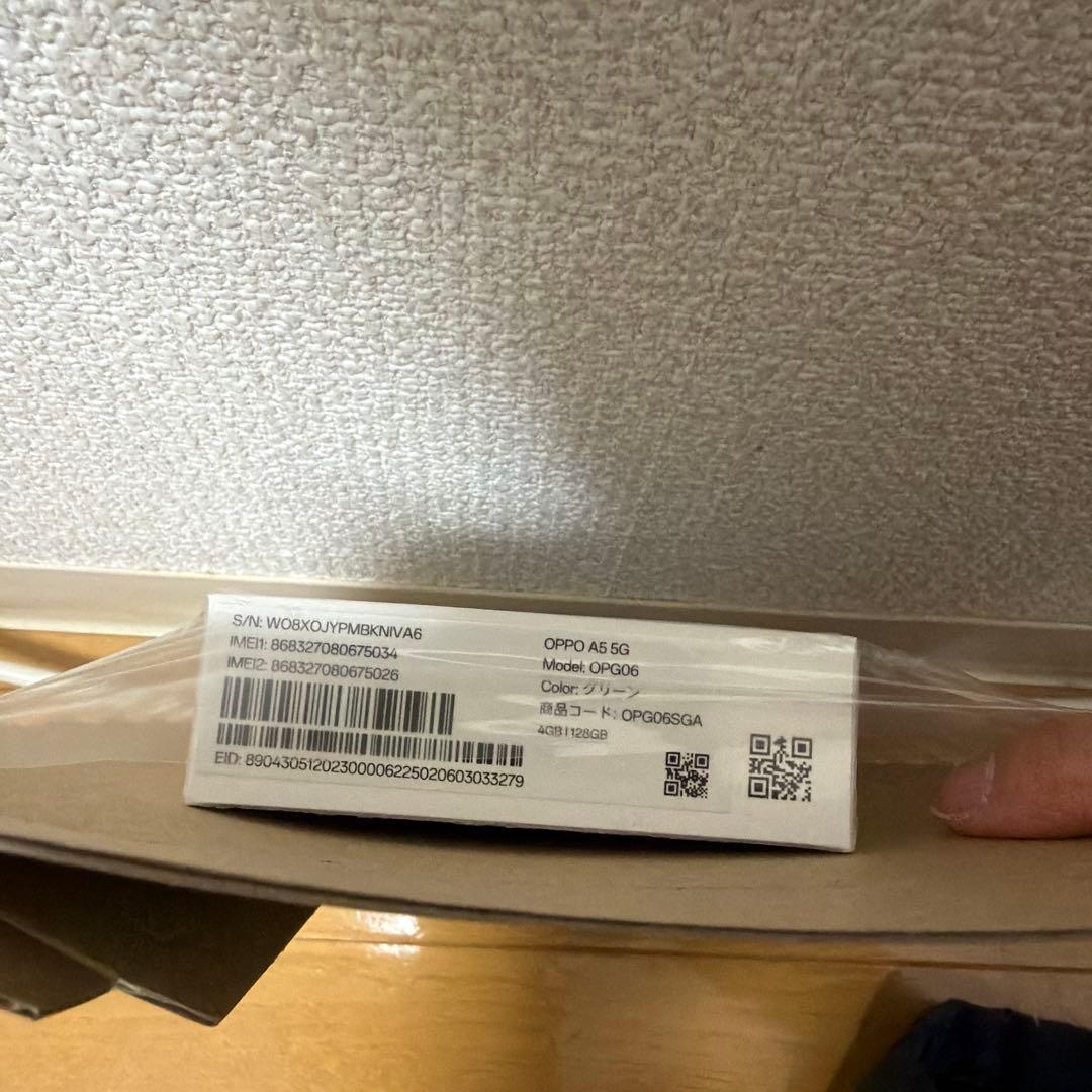 OPPO A5 5G グリーン本体