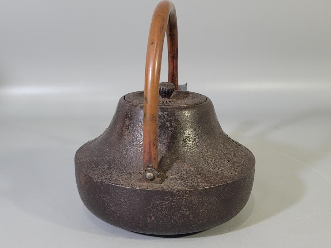 古鉄 銚子 酒注 時代物 書付 DT771