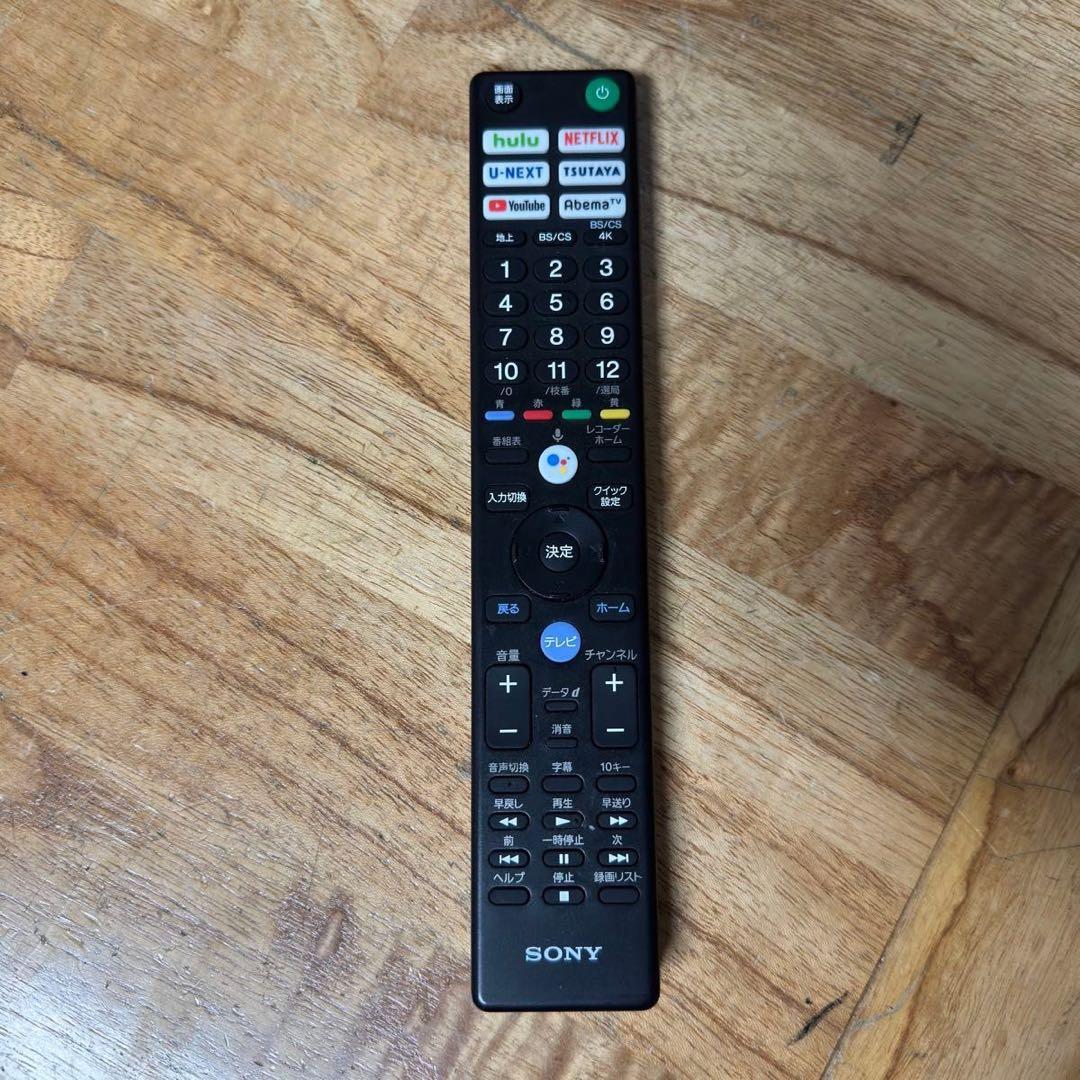 599 4K液晶テレビ75インチ　SONY BRAVIA KJ-75X8000H