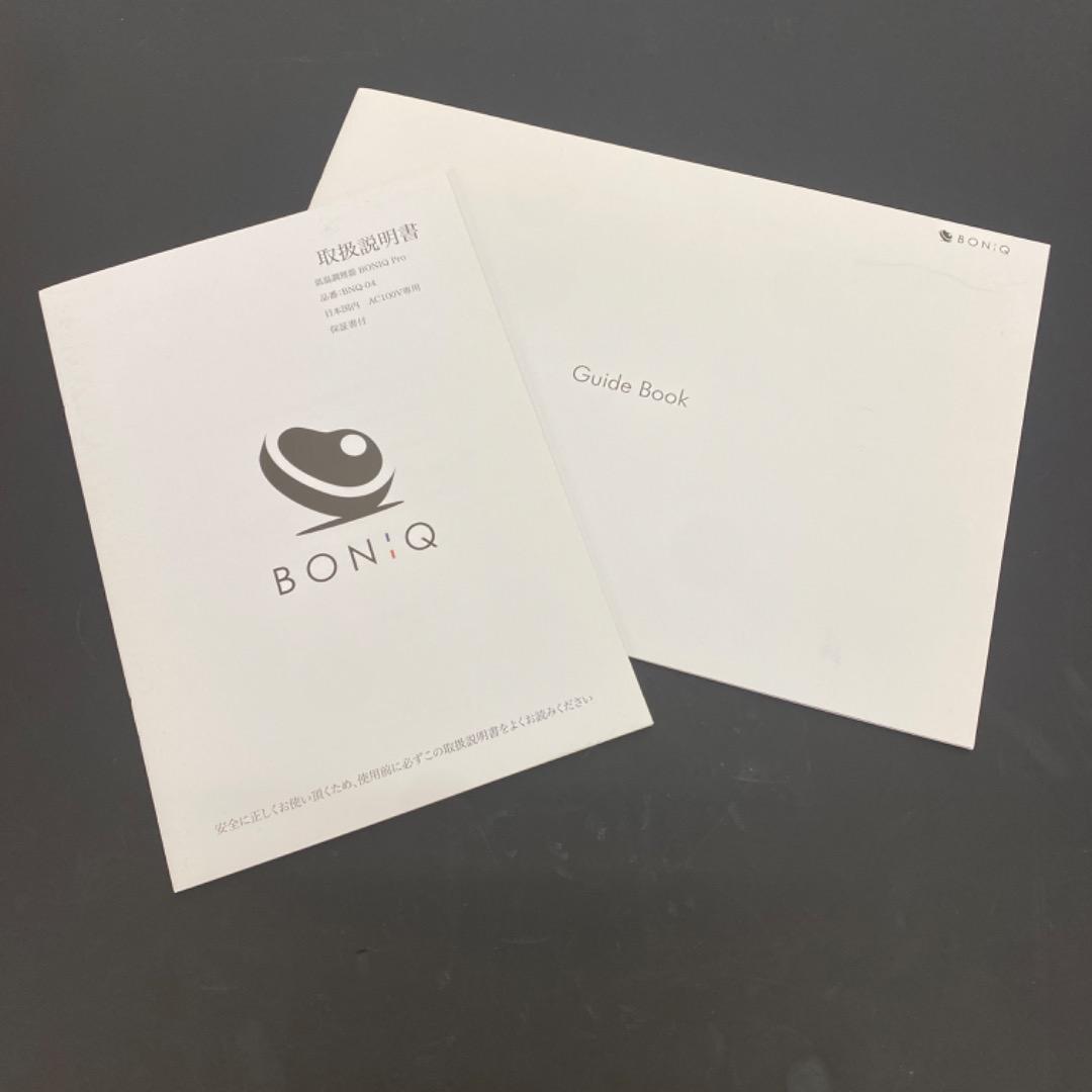 未使用品フルセット BONIQ Pro BNQ-04低温調理器 コンテナカバー付