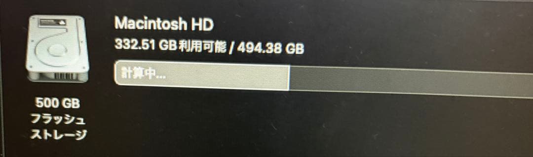 ミニPC Apple Mac mini M1 16G 500G