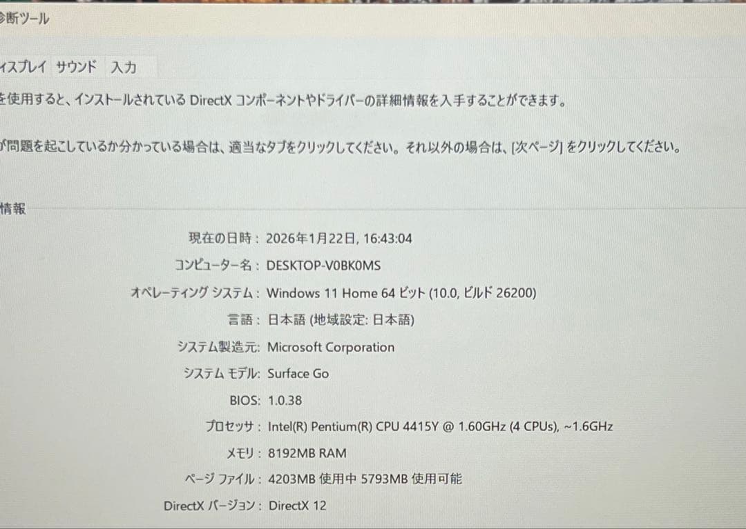 MSKさん用2個
