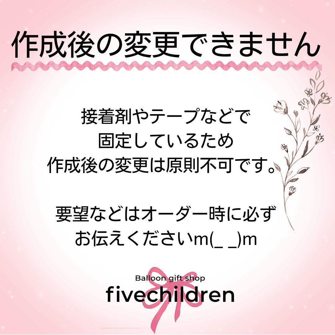 【285】ゑ 様
