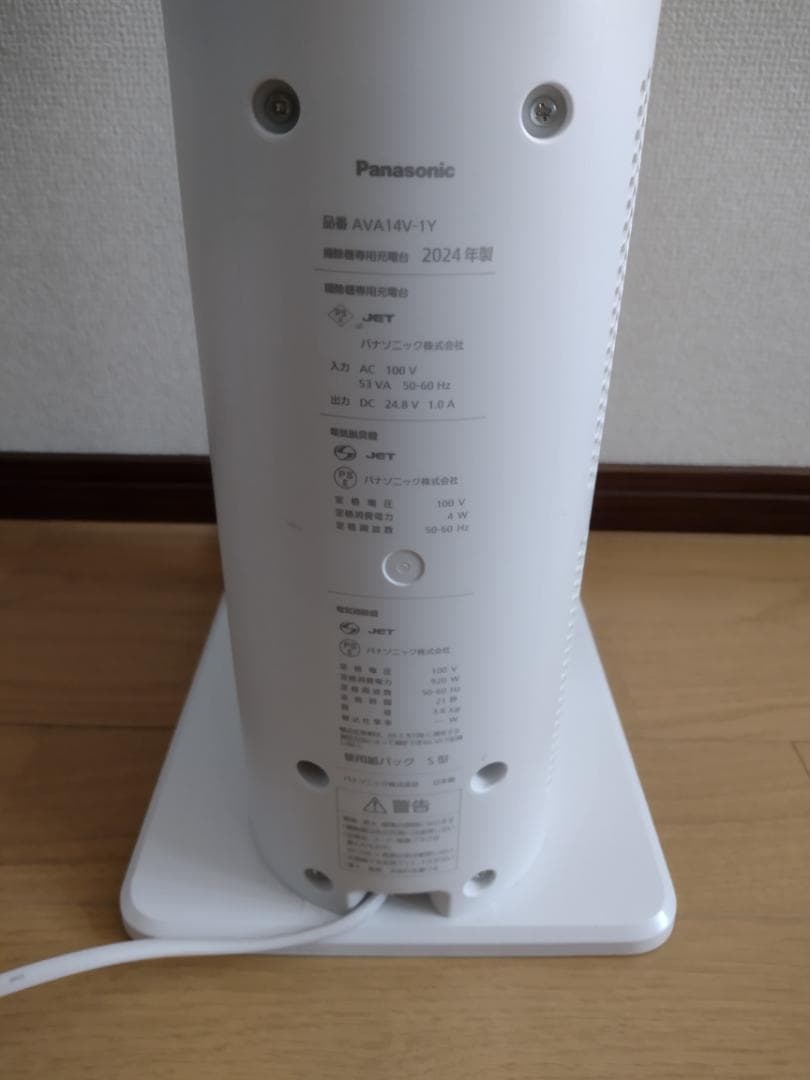 パナソニック★MC-NX700K-W★2024年製★バッテリー新品と大差なし