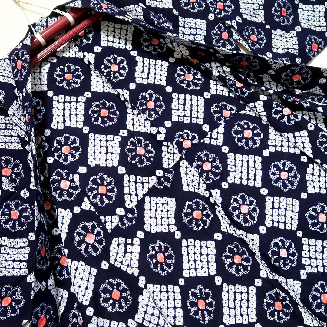 ［w17］浴衣　有松鳴海絞り　割引◎