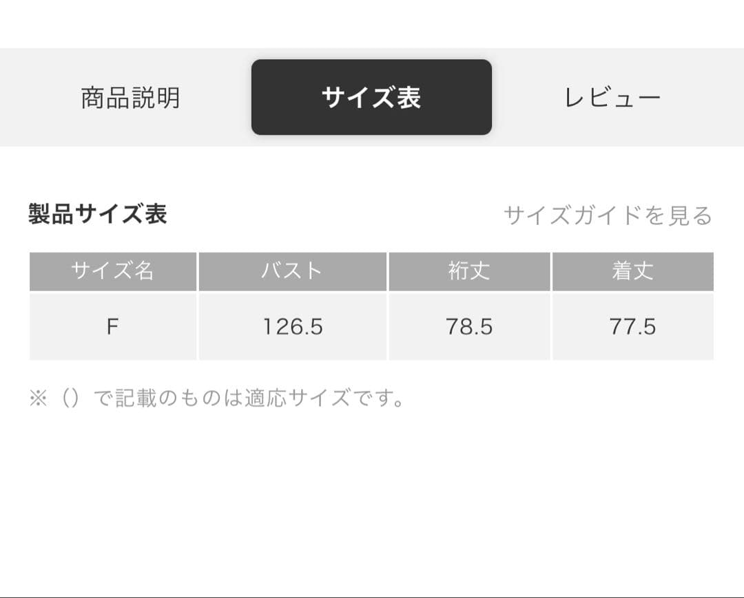 未使用品【25AW】HPS別注　TICCA ループウールピーコート ブラック