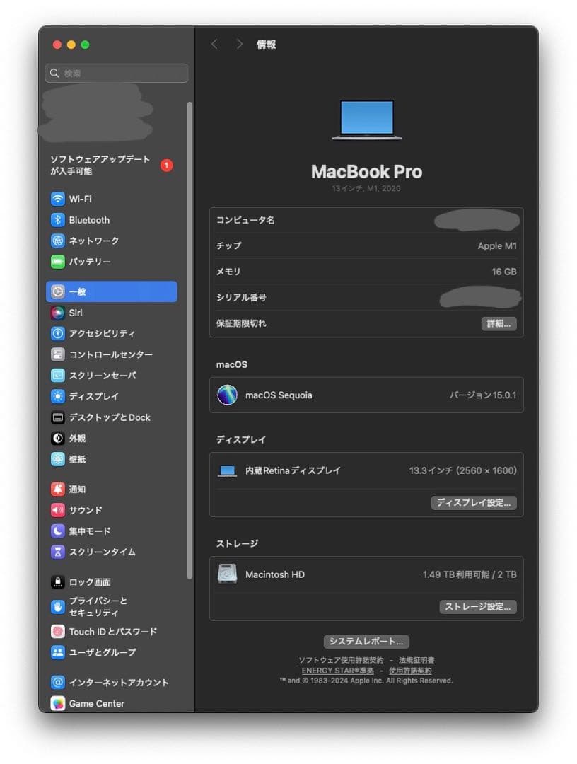 M1 MacBook Pro 13インチ2020 16GB 2TB US配列