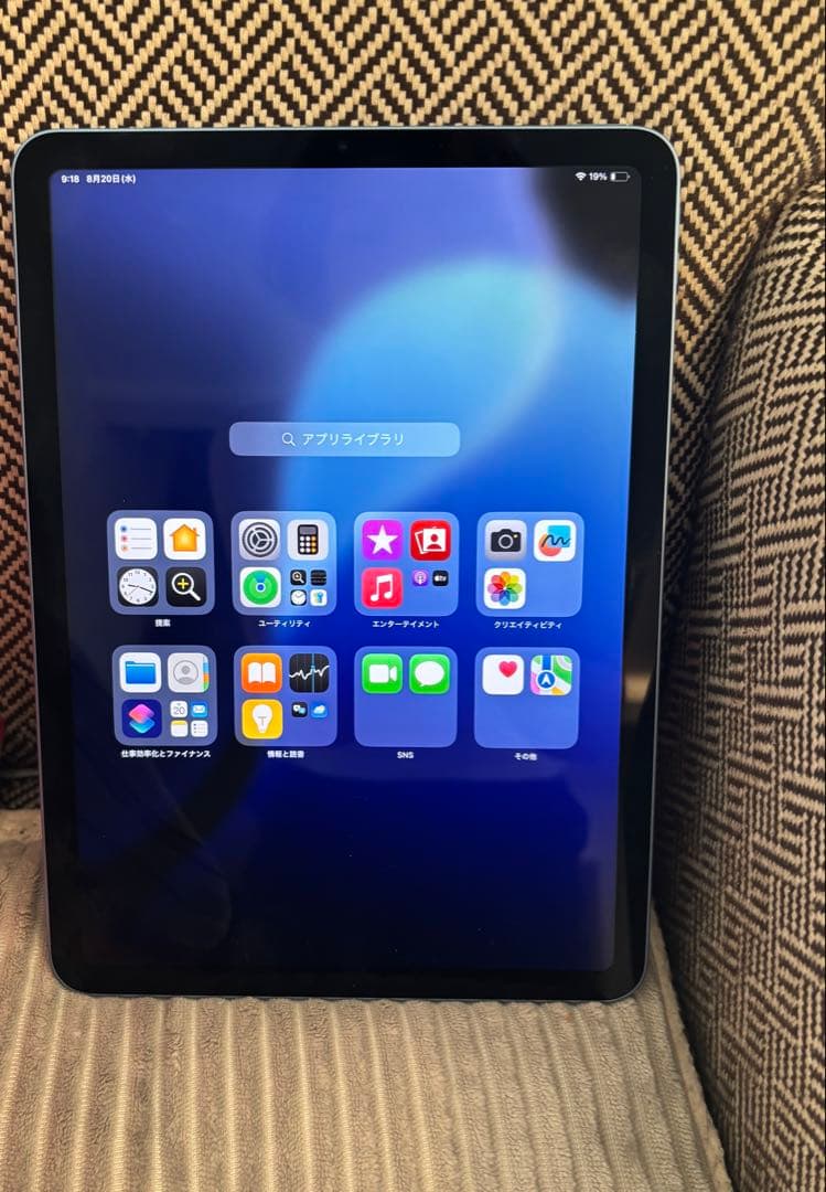 【むむむ】❼ iPad Air 第5世代★ 64G ブルー