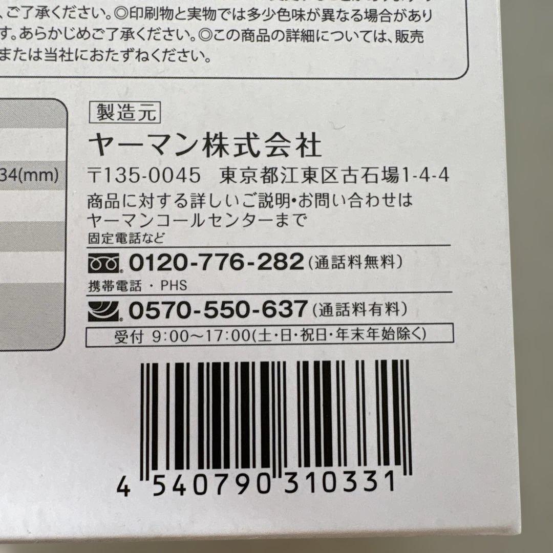 新品未使用　ヤーマン EMS クリアージュアイリフト美顔器　2025年購入品
