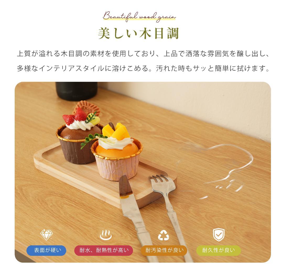 35％OFFタイムセール！キッチンラック　食器棚　省スペース　WHITE