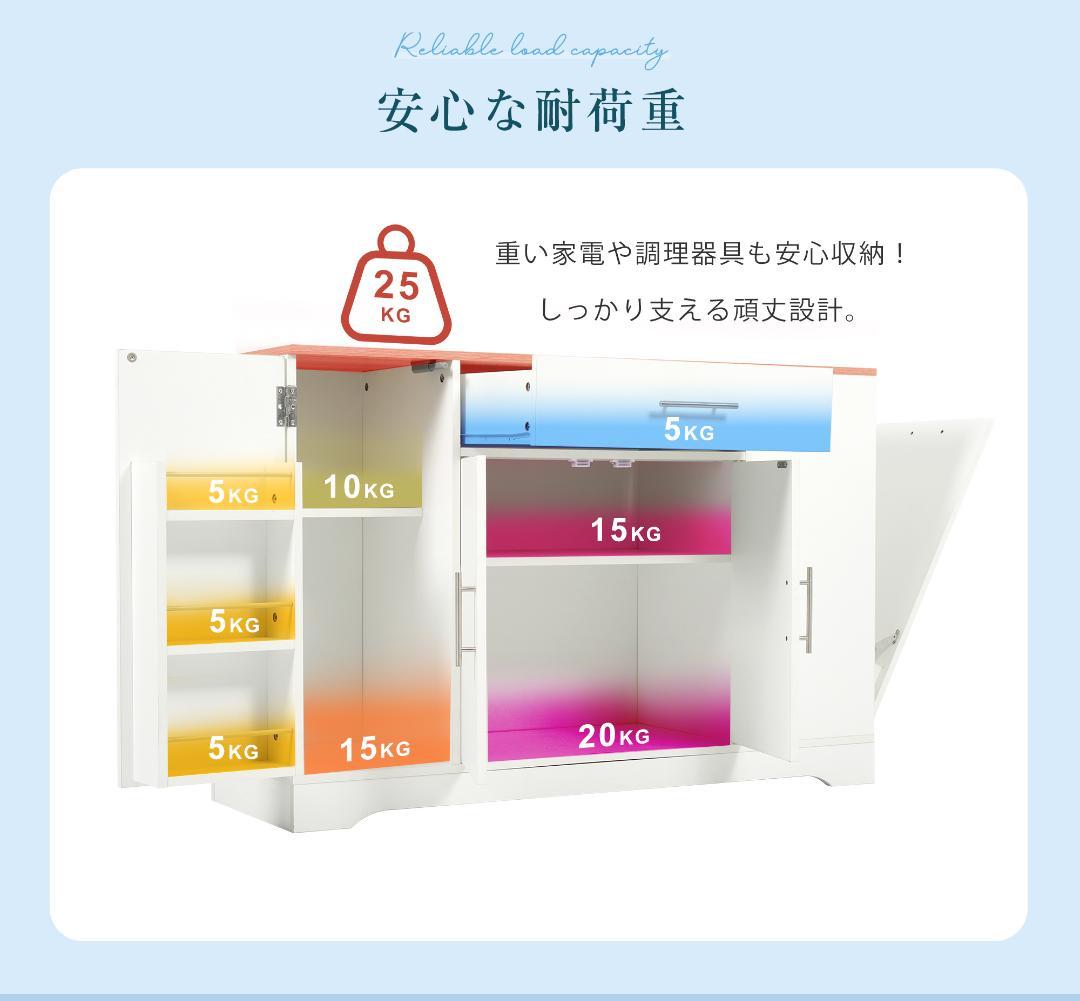 35％OFFタイムセール！キッチンラック　食器棚　省スペース　WHITE