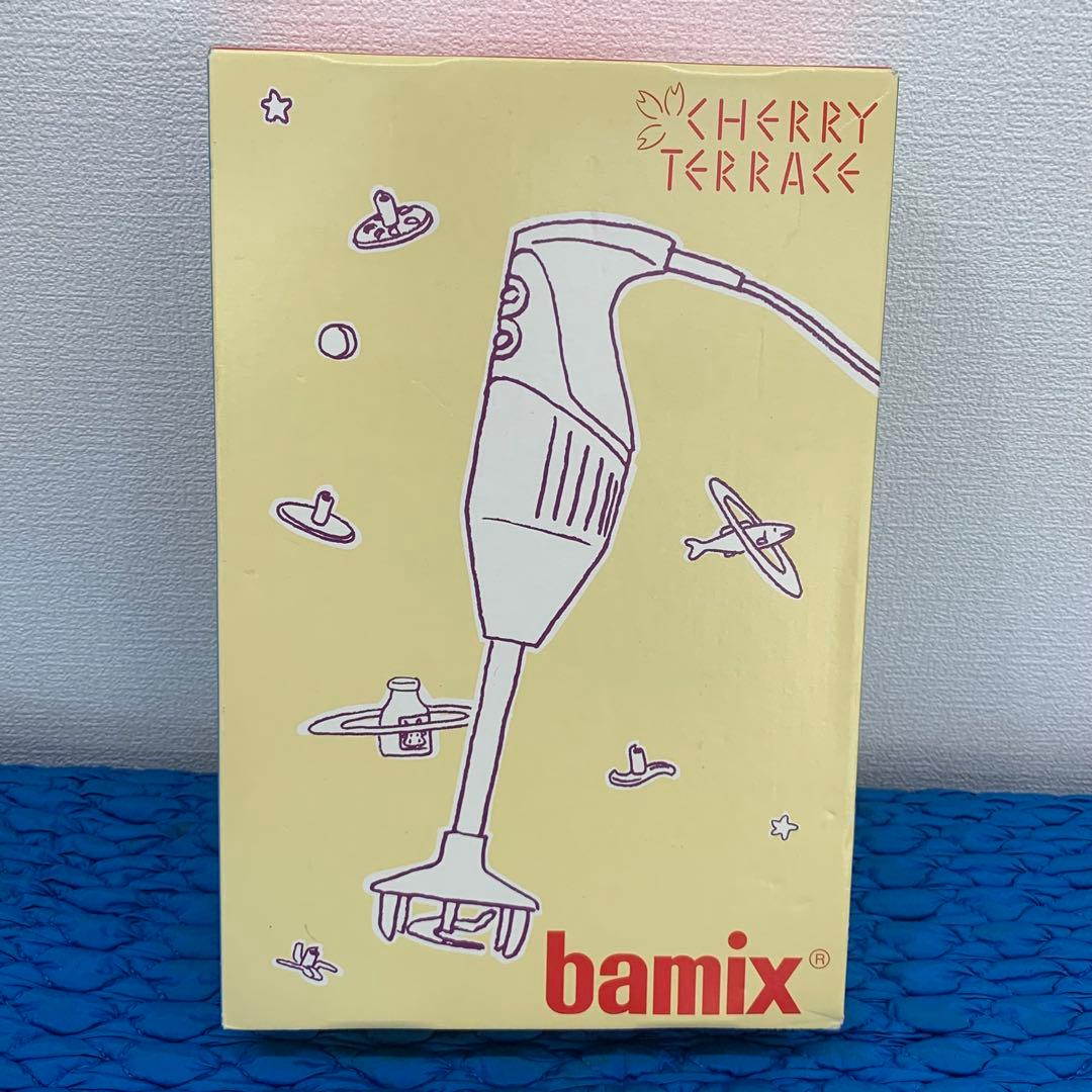 ★ バーミックス bamix M250 ベーシックセット カップ・ジャグ付き