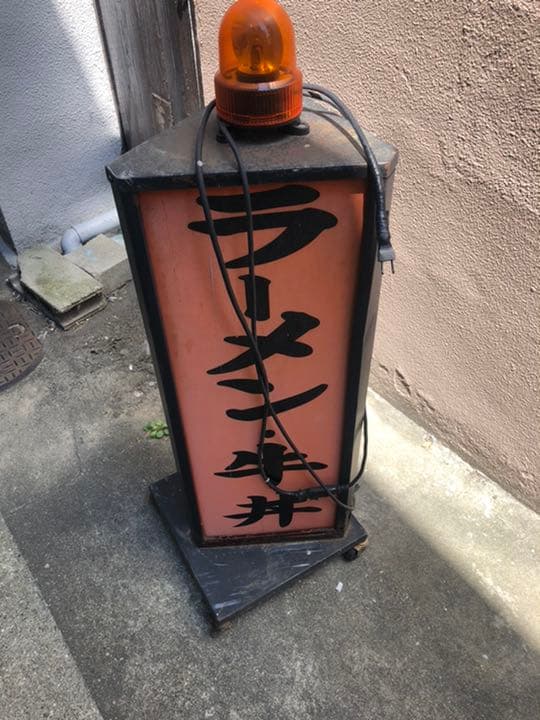 電飾看板