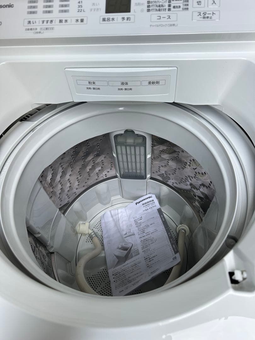 美品　2023年製 Panasonic 全自動洗濯機 7㎏ NA-FA7H2