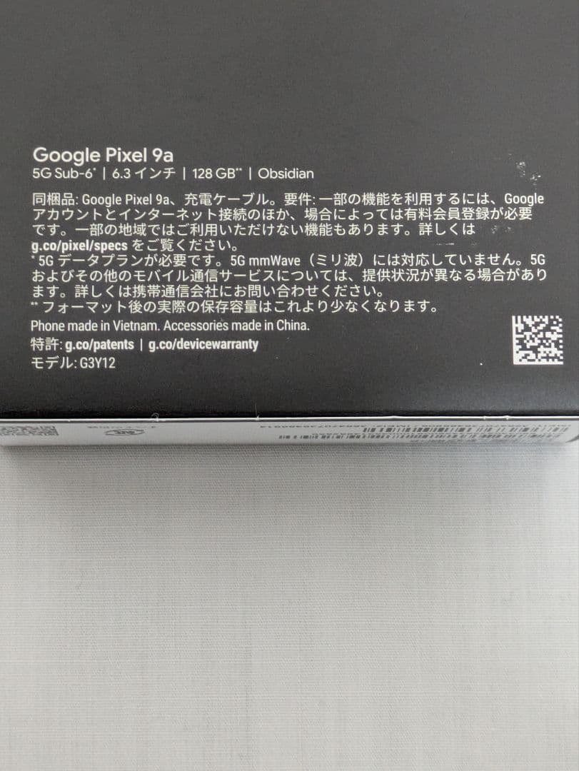 未開封 Google pixel9a 128GB Obsidian 新品未使用