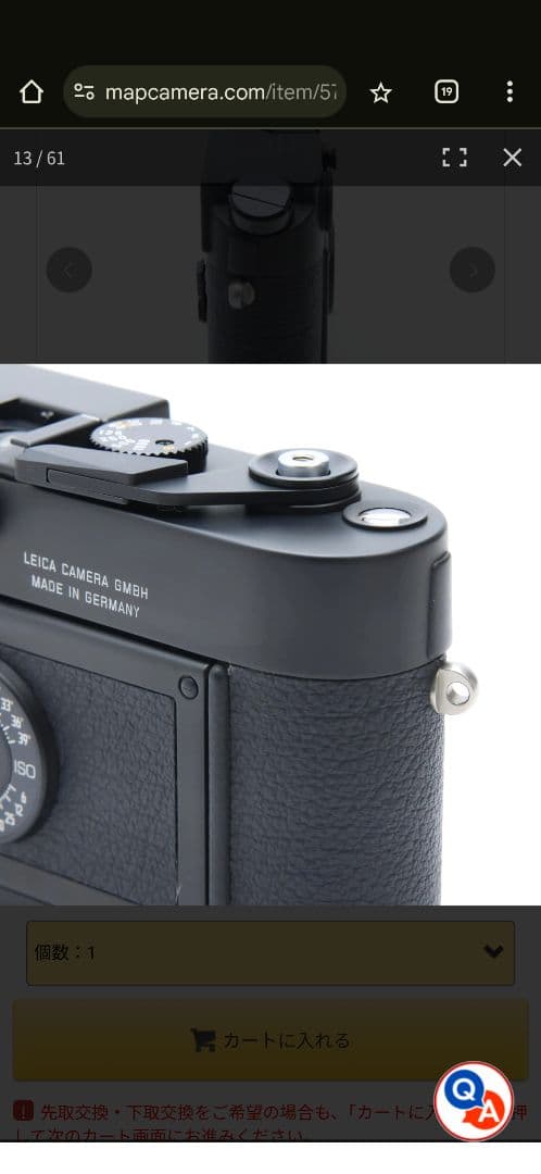 【美品】Leica M6 Partner-Aktion 1996