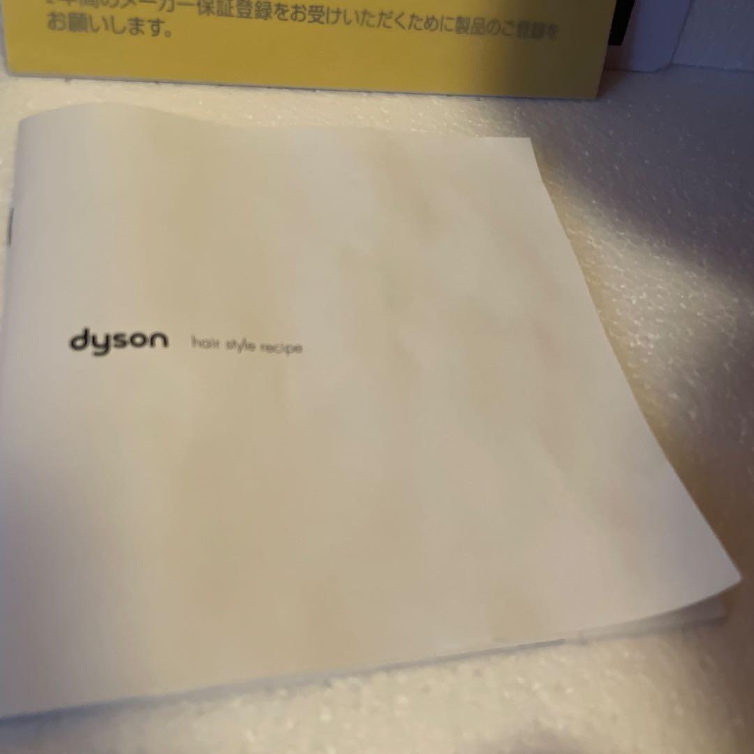 Dyson Airwrap シルバー オレンジ 収納ケース付き
