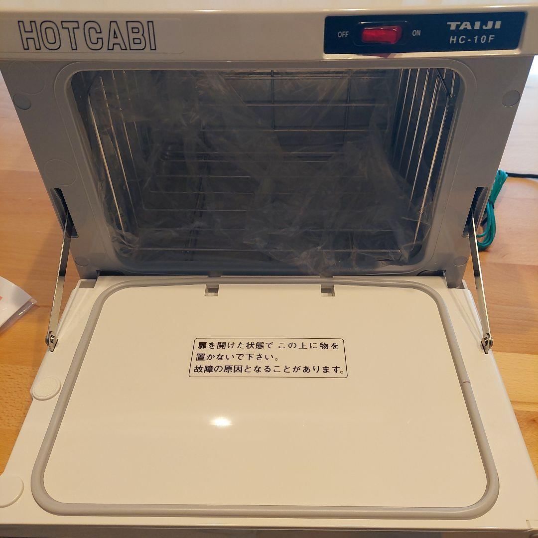 TAIJI HC-10F 衣類乾燥機