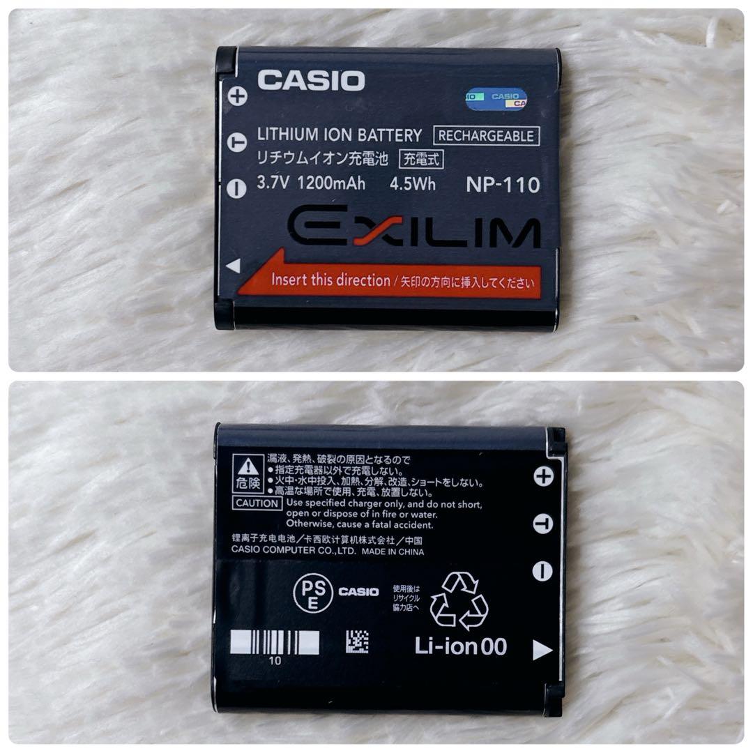 【人気・極美品】CASIO EXILIM EX-Z2000デジカメ レッド
