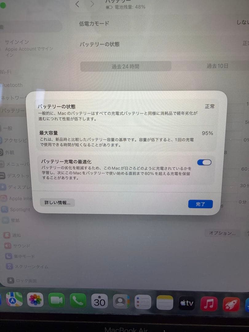 ドナドナ