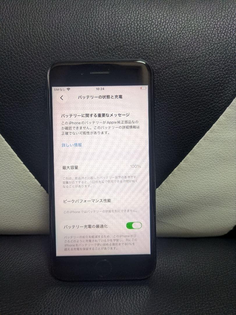 iPhone　se3 第3世代　64gb SIMフリー　黒　ブラック　63