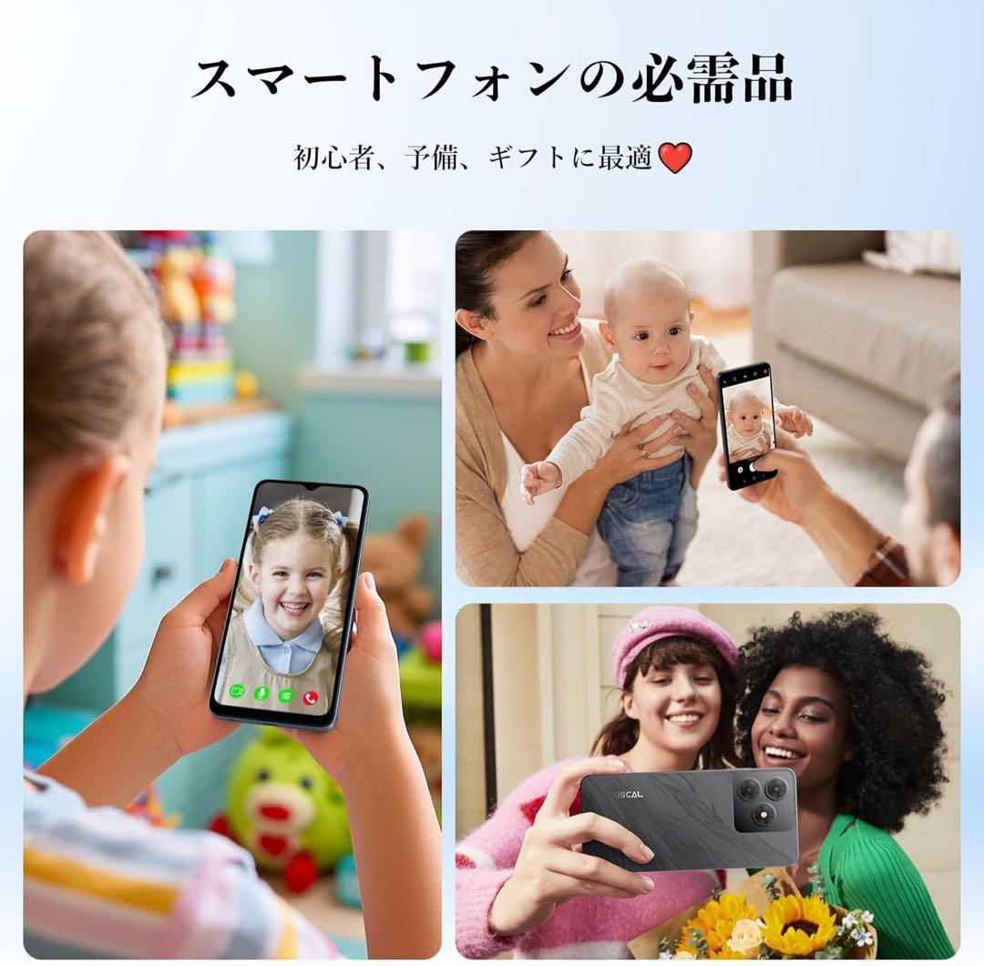 【新品】SIMフリー スマホ Android15 18GB+256GB+2TB