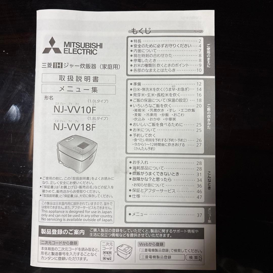 ピンピコピン