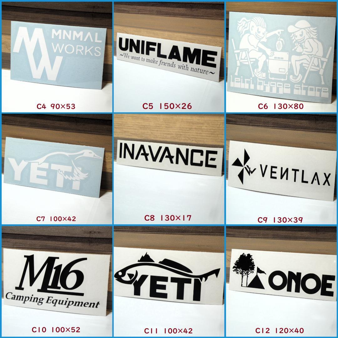 キャンプ　アウトドア　カッティングステッカー