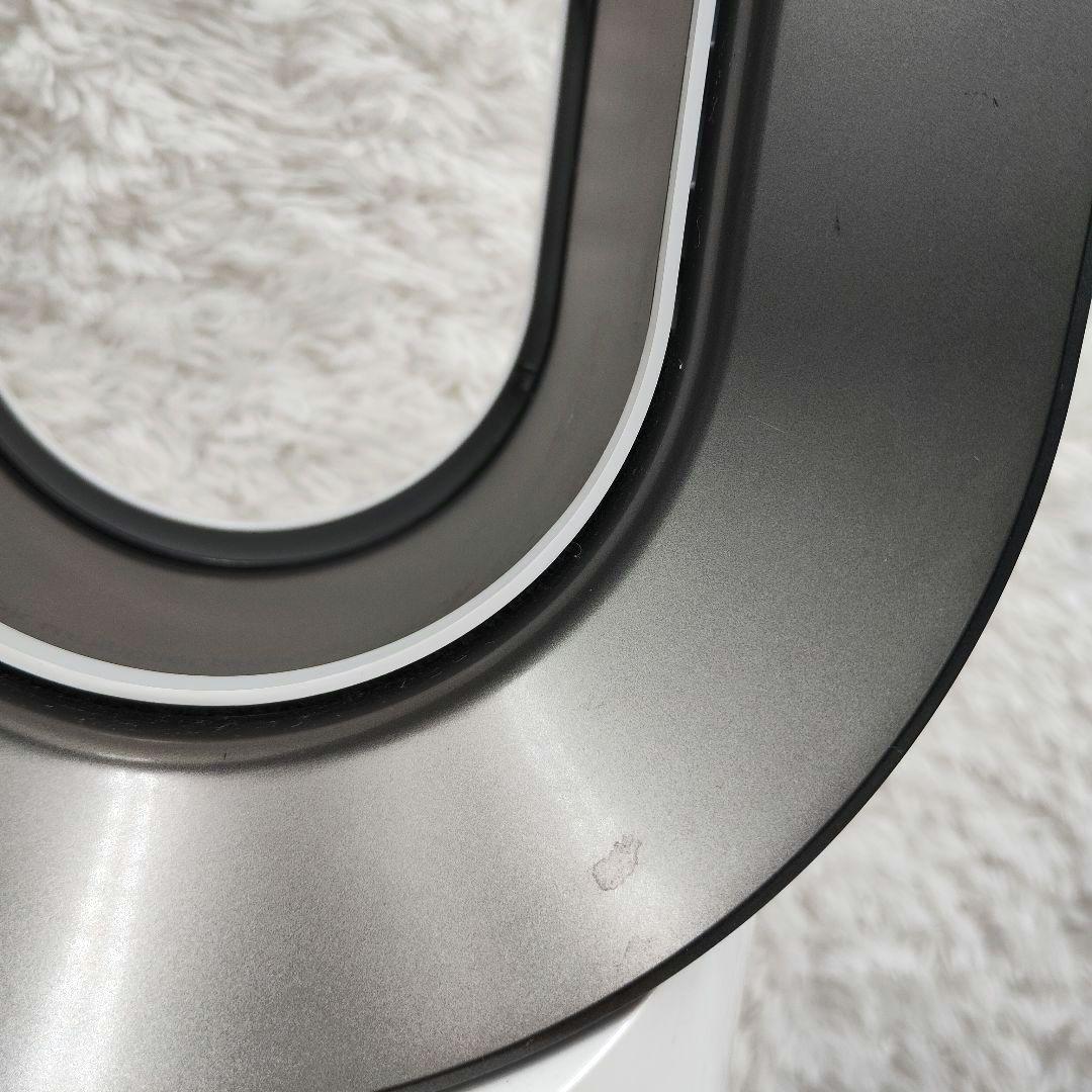 Dyson ホット&クール AM09 2022年製 羽根なし