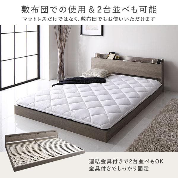 ベッド シングル ベッドフレームのみ ホワイト 宮付 すのこベッド