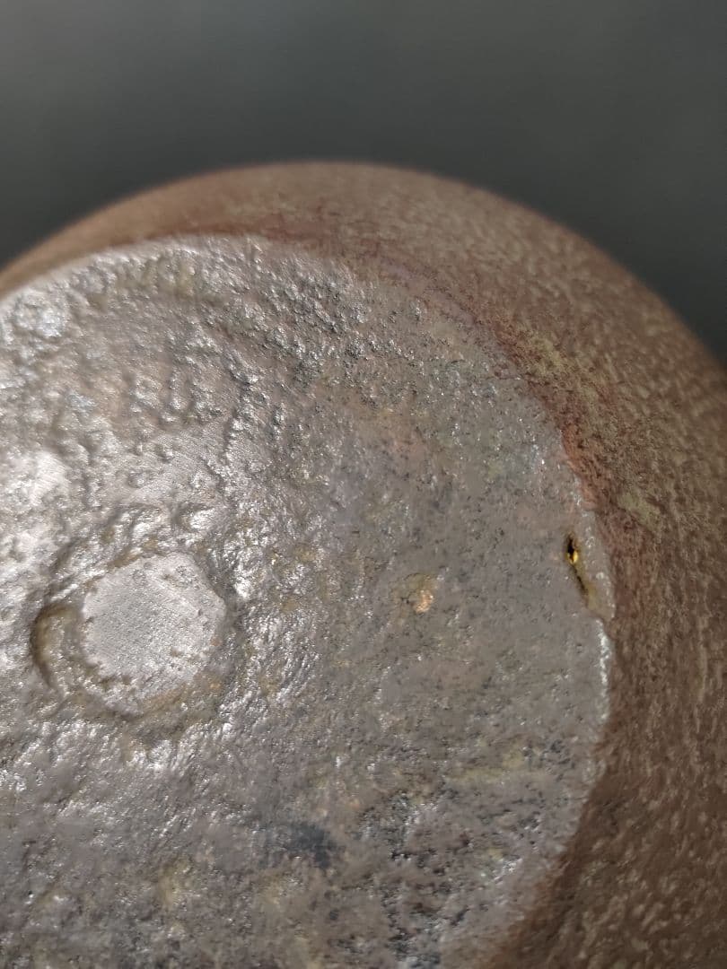 鉄瓶　霰　水漏れ無し　銅蓋