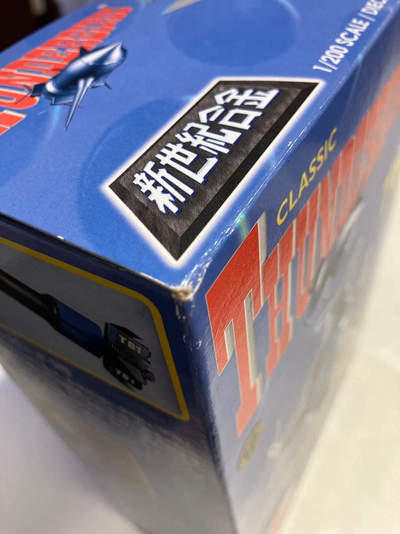 【未開封新品】 新世紀合金　サンダーバード1号 1/200 限定版　汚し塗装仕様