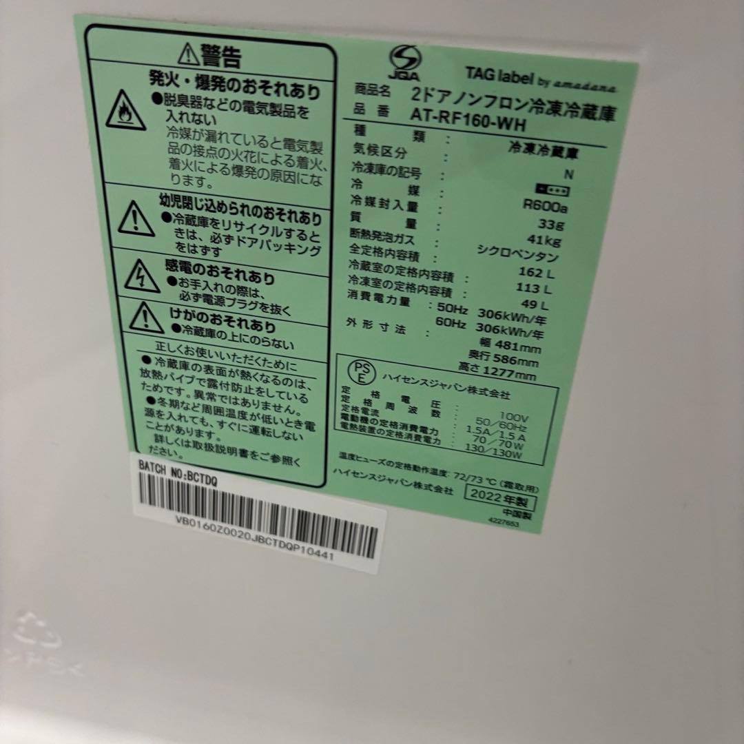 42　家電３点セット　洗濯機　冷蔵庫　電子レンジ　一人暮らし　設置無料　安い‼️