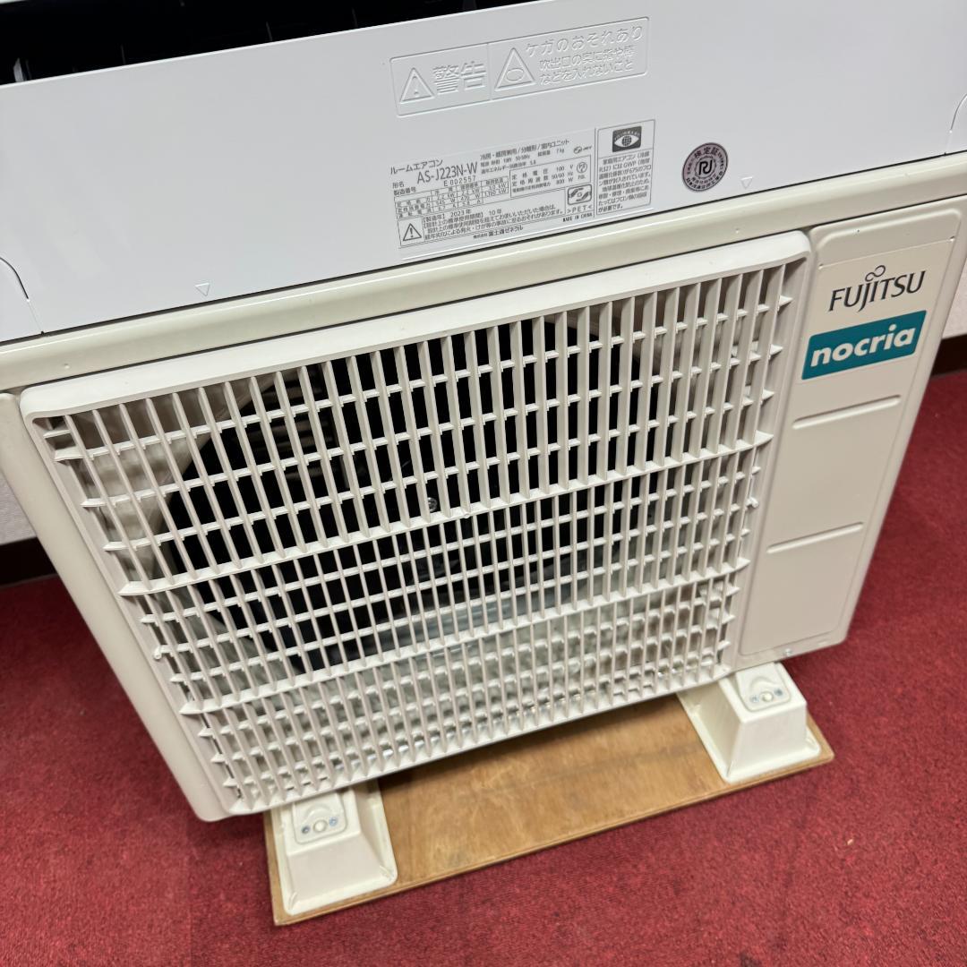 東京23区配送無料　超美品富士通エアコン2.2kw　6畳用　洗浄/除菌済み