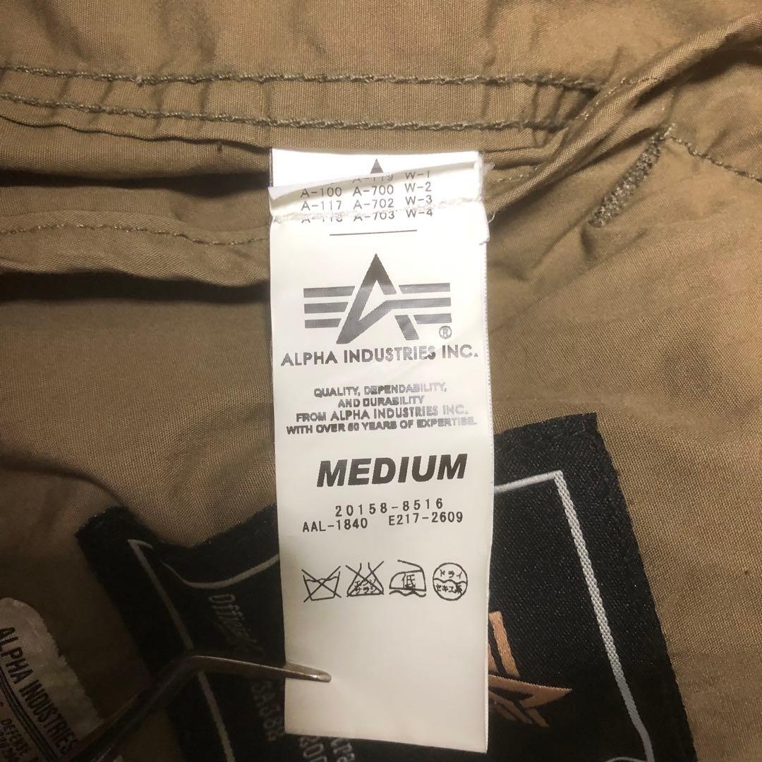 アルファ　M-51 ライナー付きフィッシュテールパーカー　モッズコート　Mサイズ