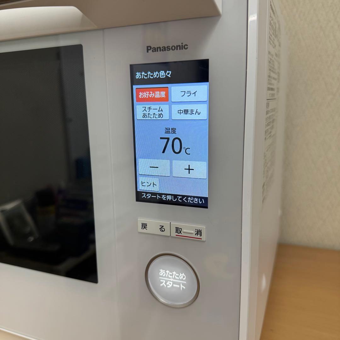 【送料込み】パナソニック スチームオーブンレンジ NE-UBS10A-W 美品