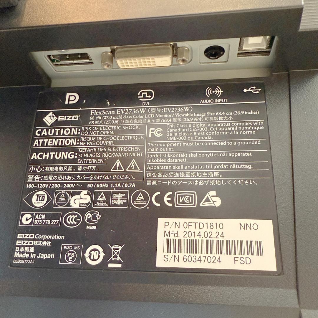 EIZO 27インチ液晶モニター FlexScan EV2736W-ZBK