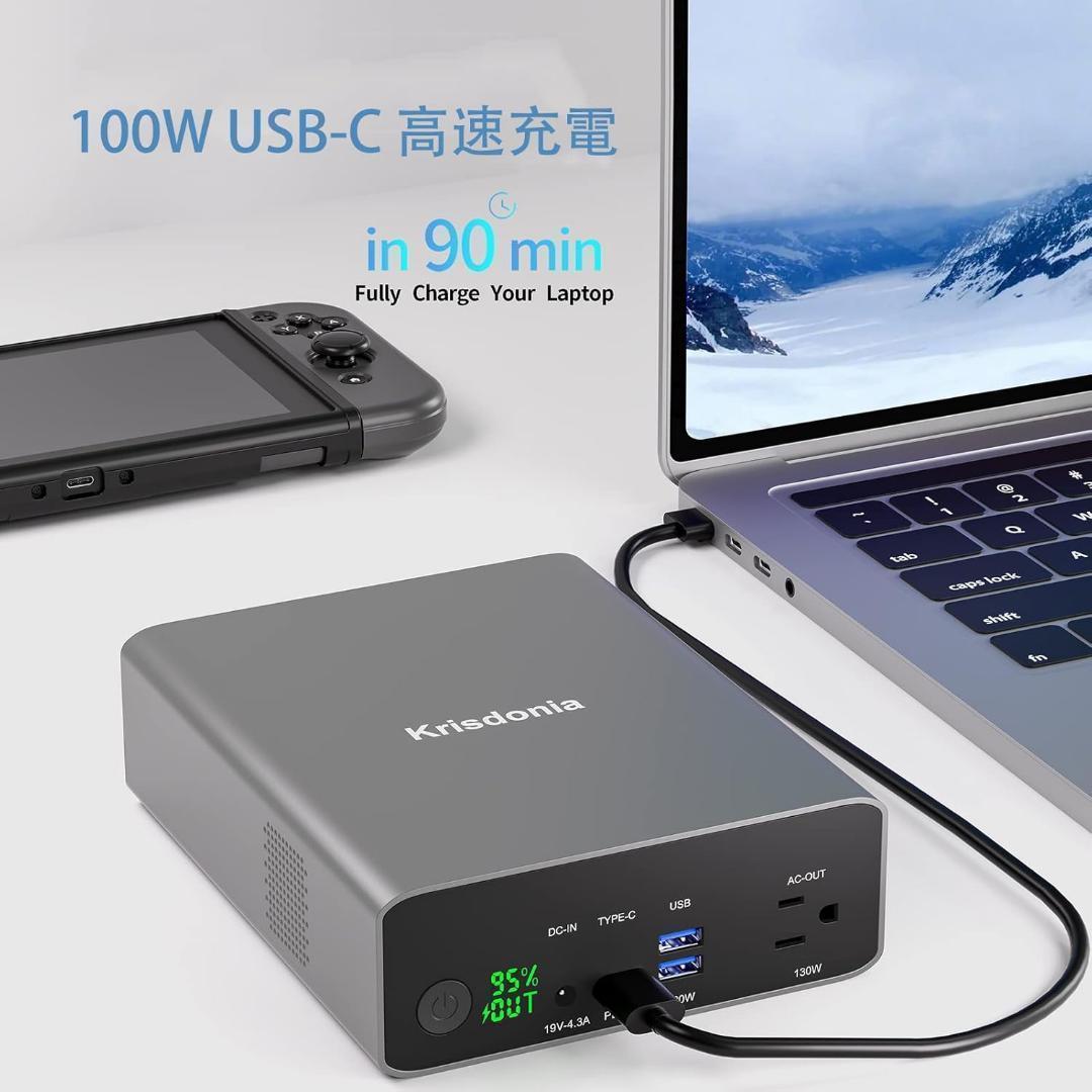 大特価❣️ ポータブル電源 AC出力対応 モバイルバッテリー 296Wh