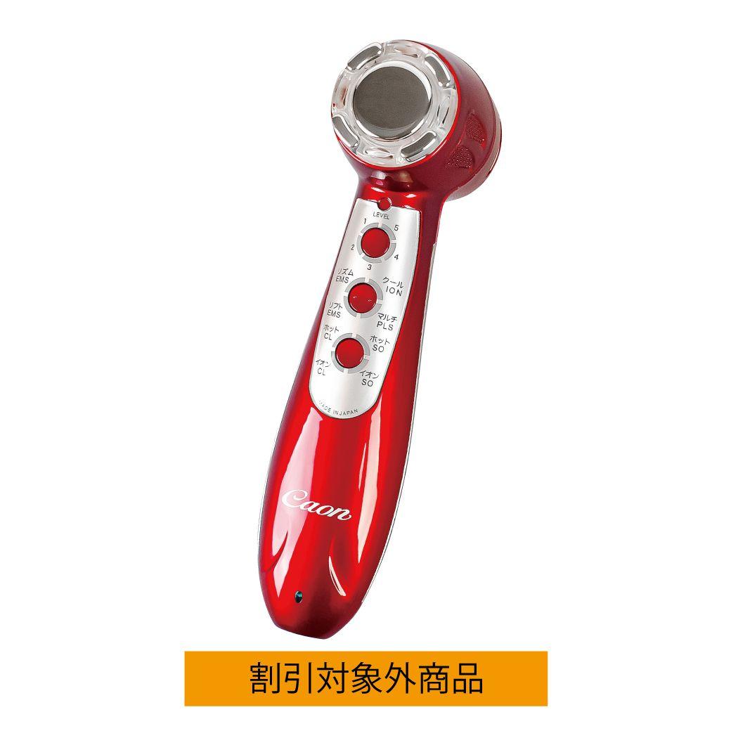 リファイン・カオン 美顔器 レッド