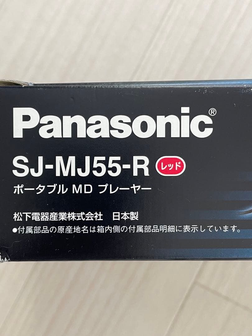 Panasonic ポータブルMDプレーヤー