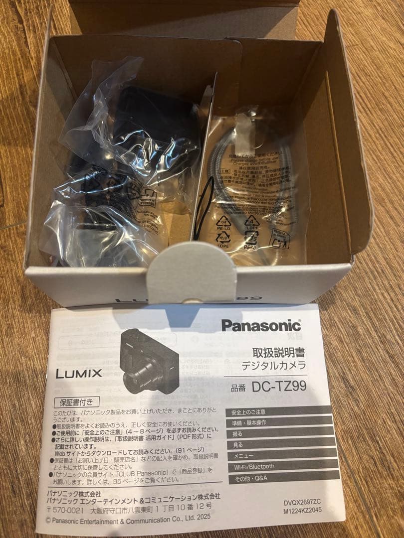 新品同様　LUMIX DC-TZ99-K 新品カバー付き