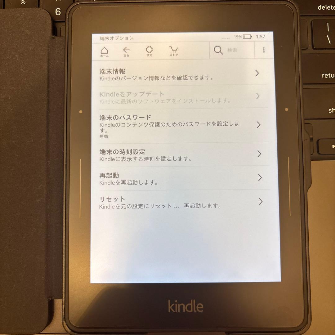 Kindle ケース カバー付き