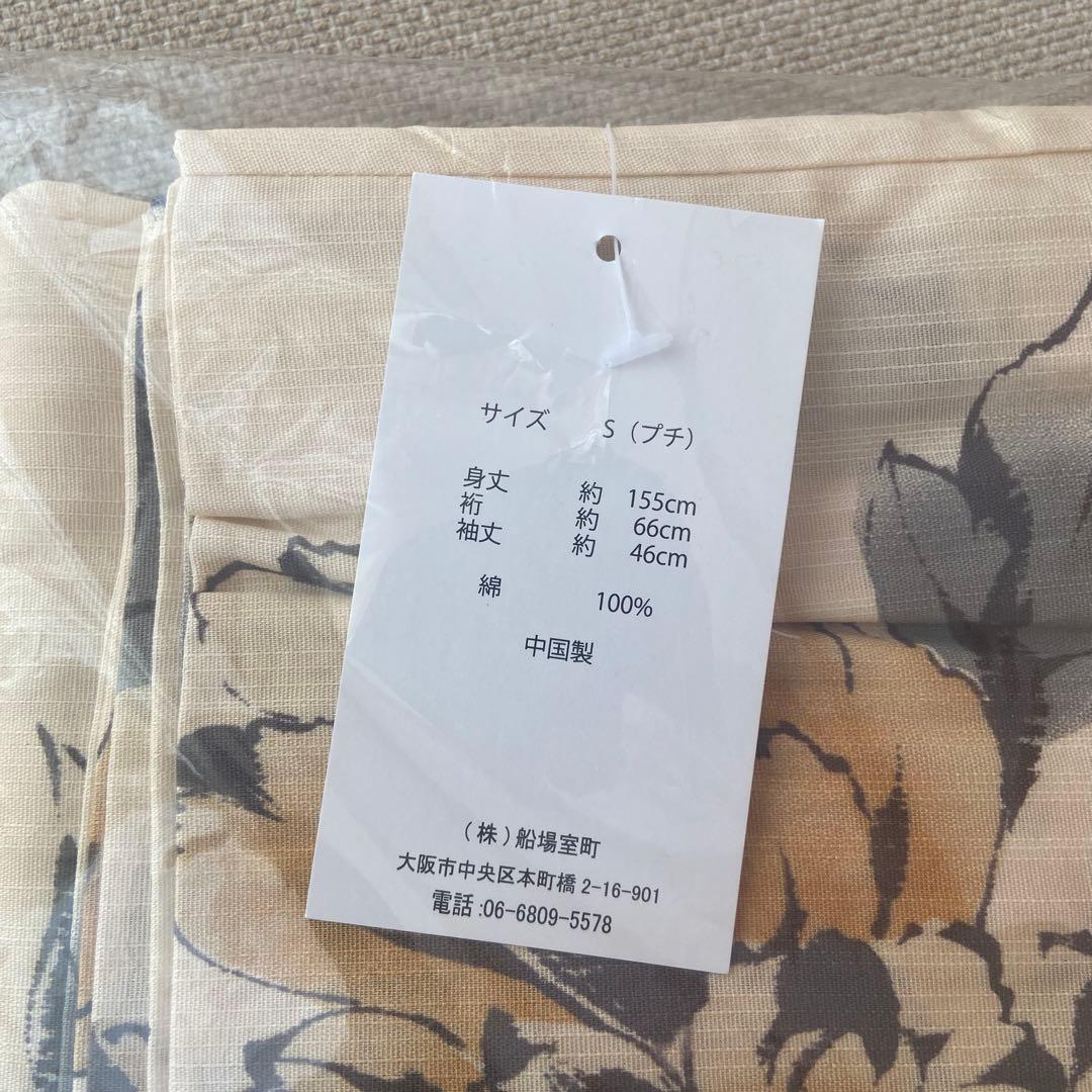 utatane 浴衣 兵児帯 下駄 3点セット 牡丹