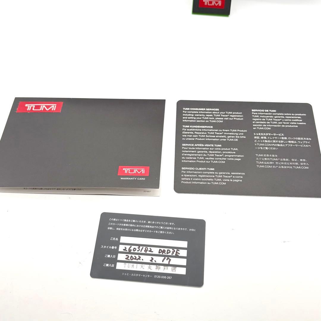 新品未使用　トゥミ アルファ3 リミテッドエディション 3way ビジネスバッグ