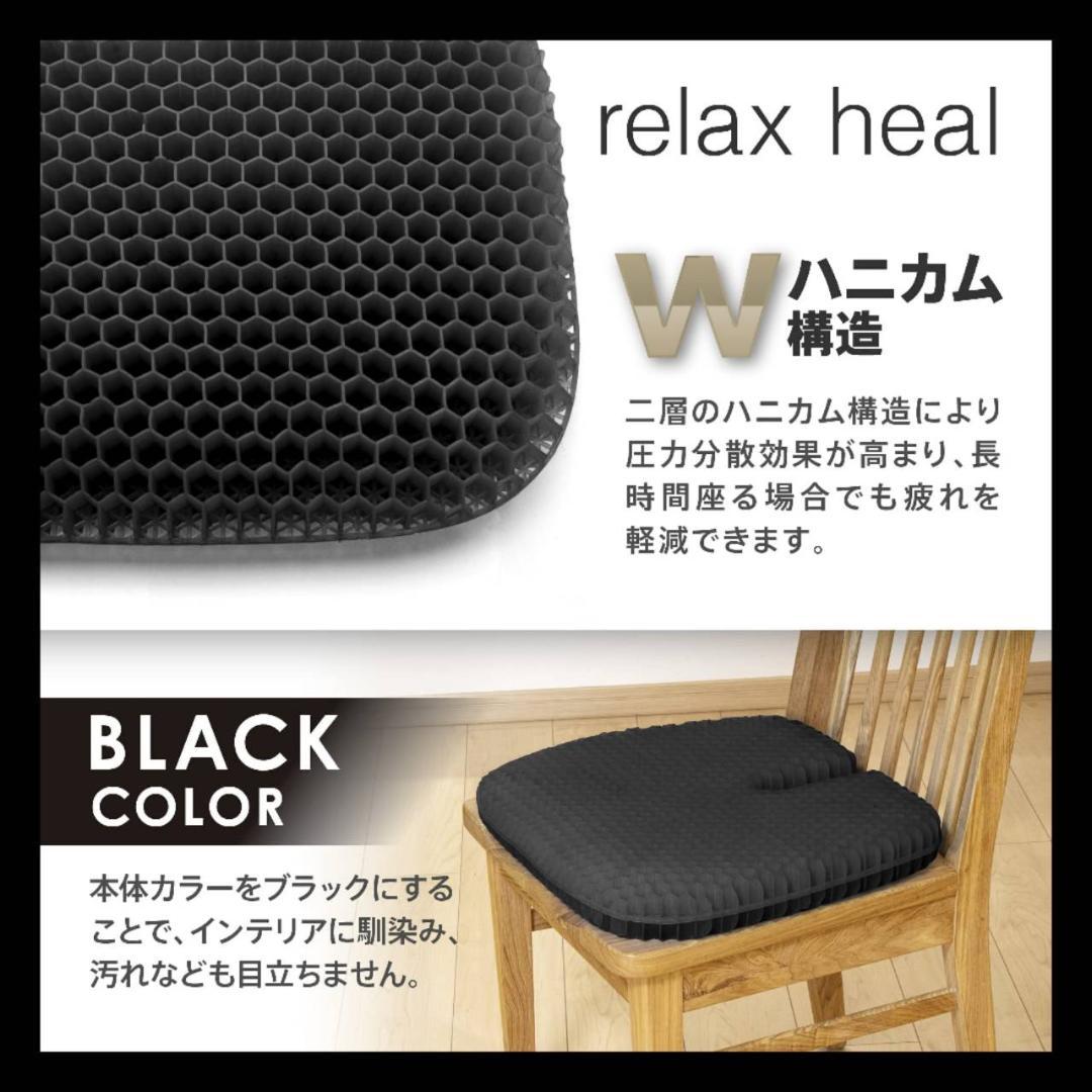 高品質なゲル素材を使用した最高級クッション